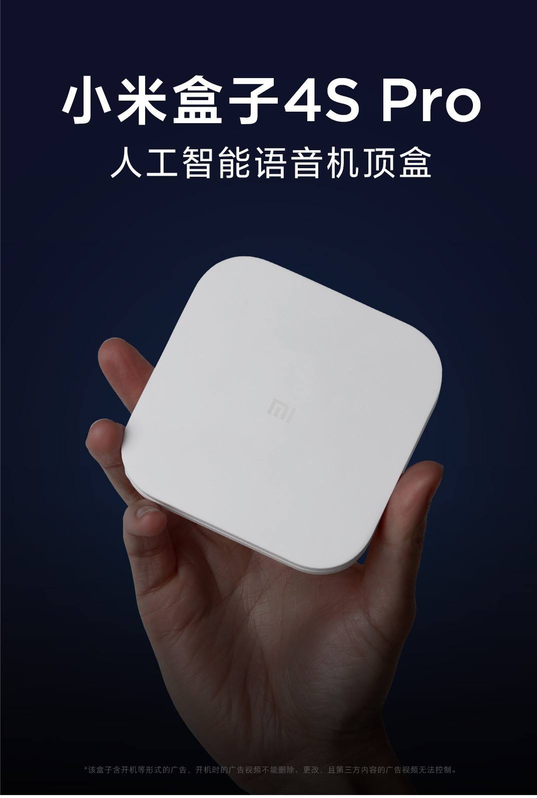 小米盒子英超用什么看,小米盒子英超用什么看的