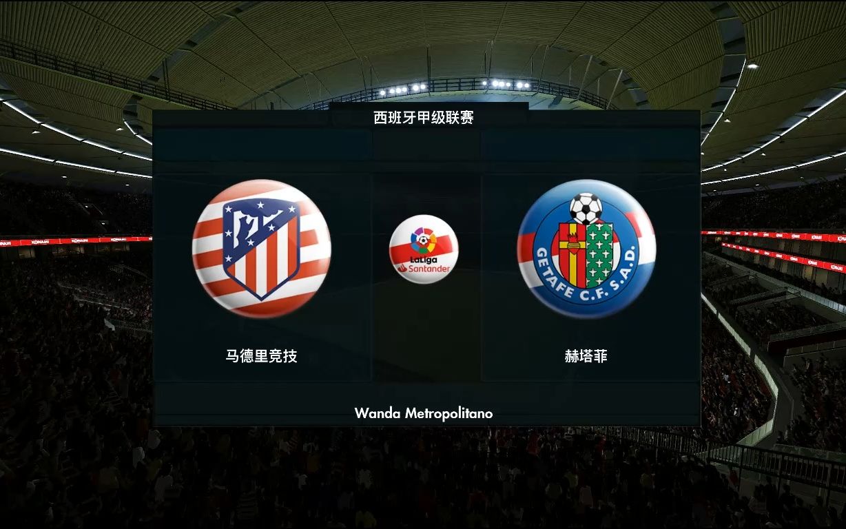 西甲授权游戏,西甲的版权在谁手里?