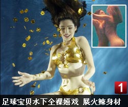 最新英超宝贝视频,最新英超宝贝视频在线观看