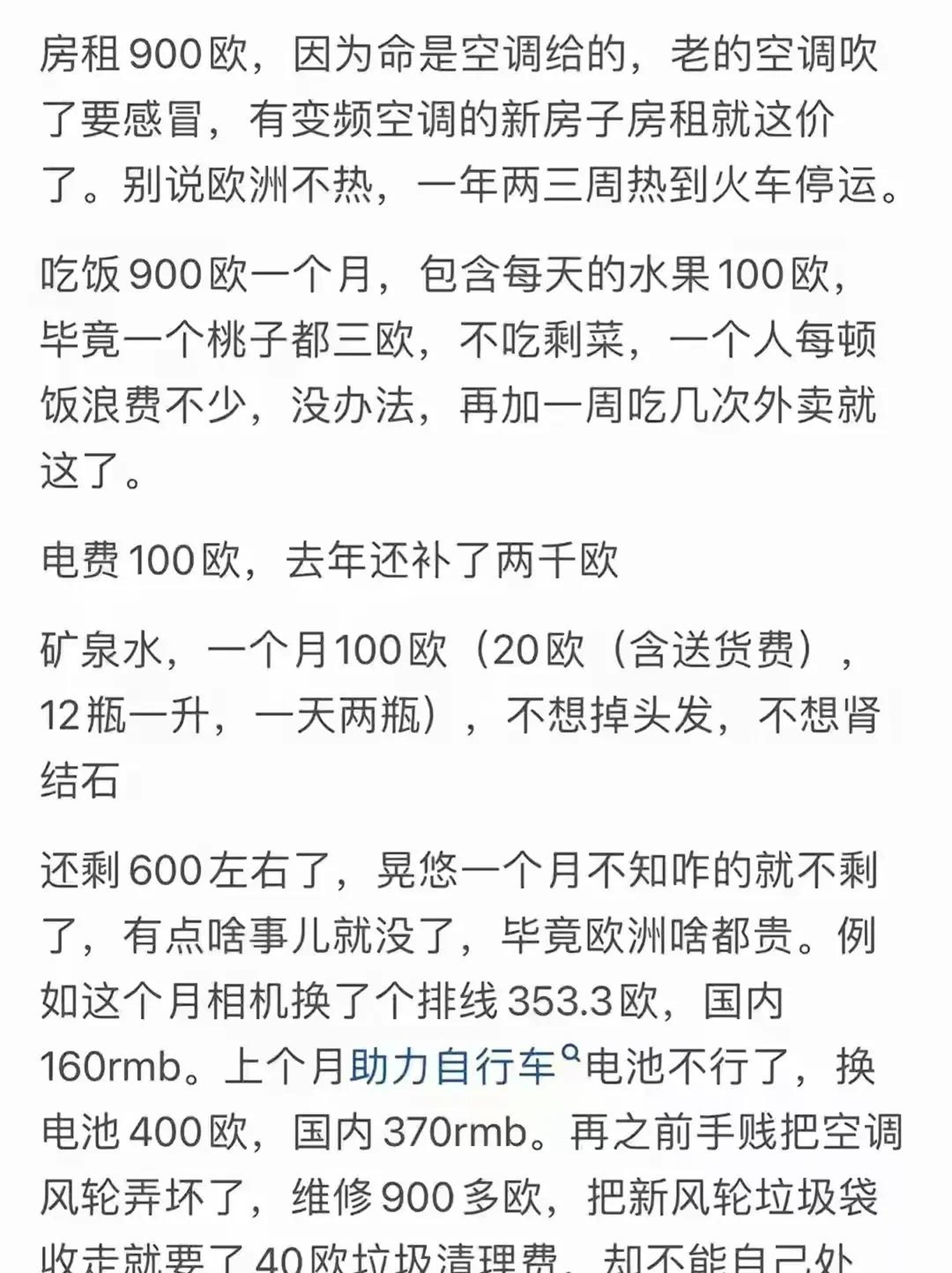 英超工资,英超工资帽限制多少