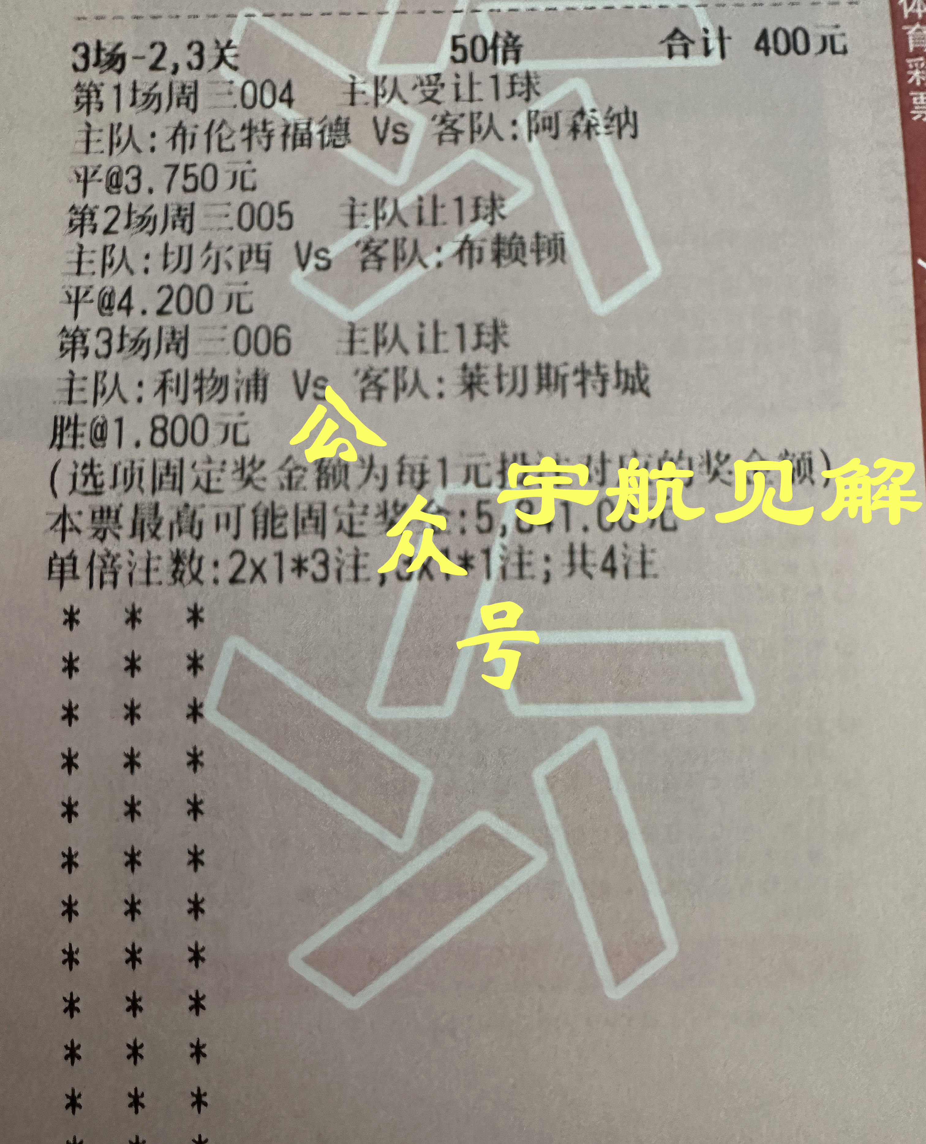西甲竞猜,西甲竞猜官网607最新版本改成什么了中国