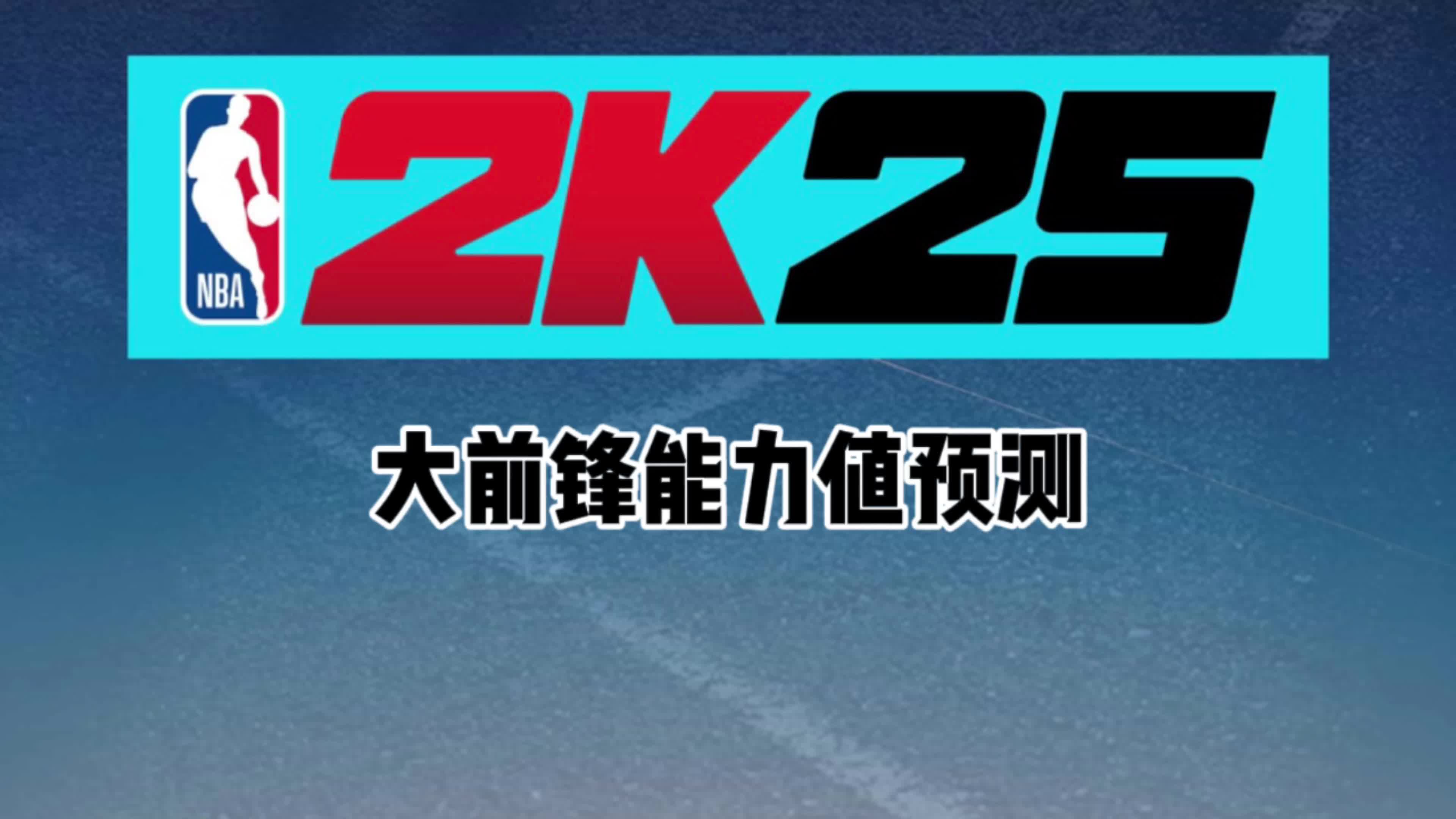 nba2k15mc,NBA2k15MC模式怎么要求管理层引进强援