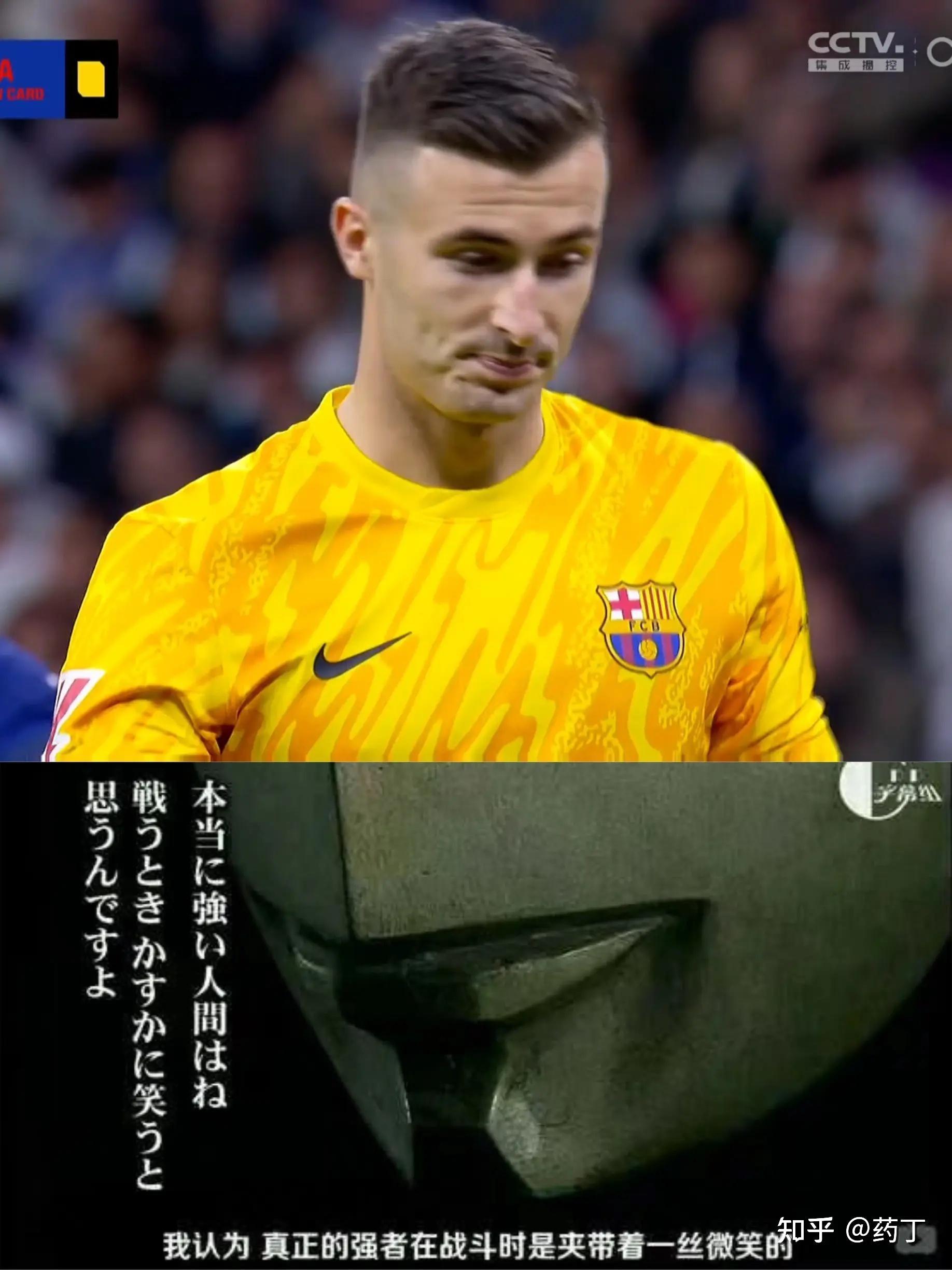 西甲毕尔巴,西甲毕尔巴鄂竞技