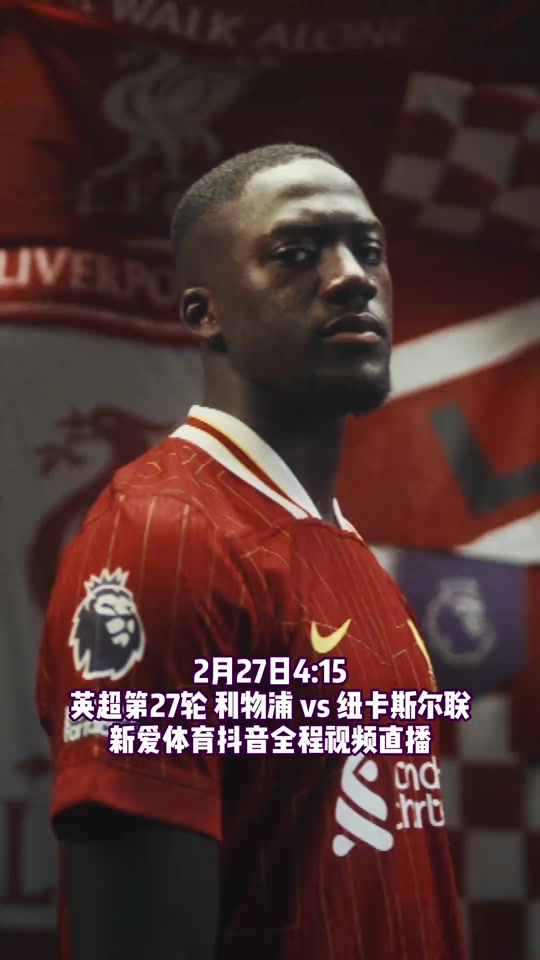 英超免费直播360,英超免费直播无插件