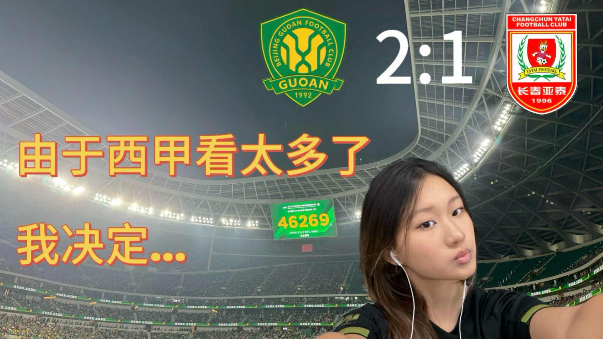 中超西甲,中超西甲外援