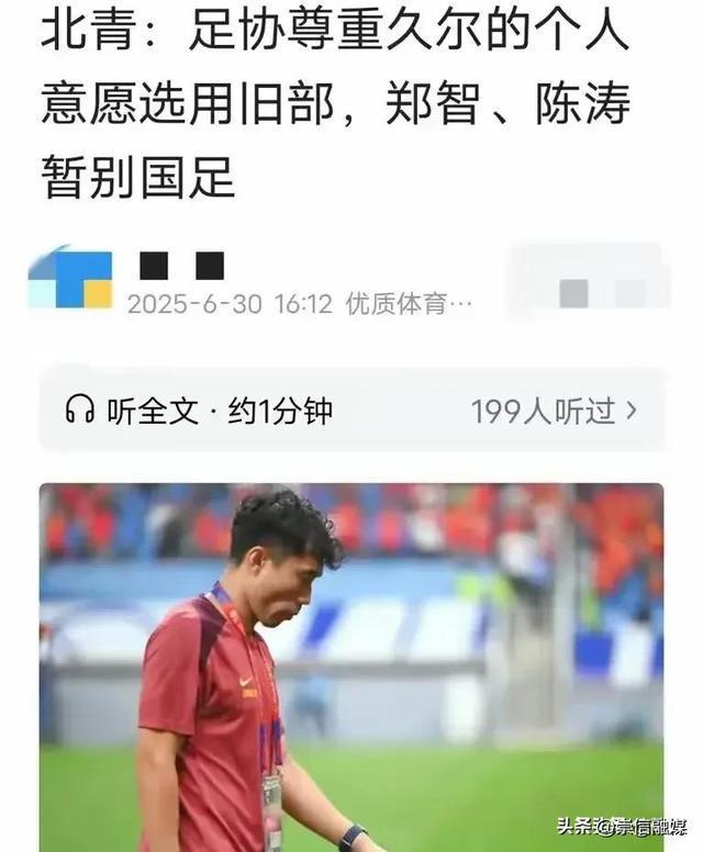 郑智在英超,郑智在英超是主力吗