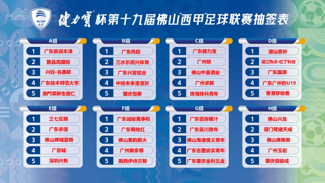 明天西甲赛程,今天西甲的比赛