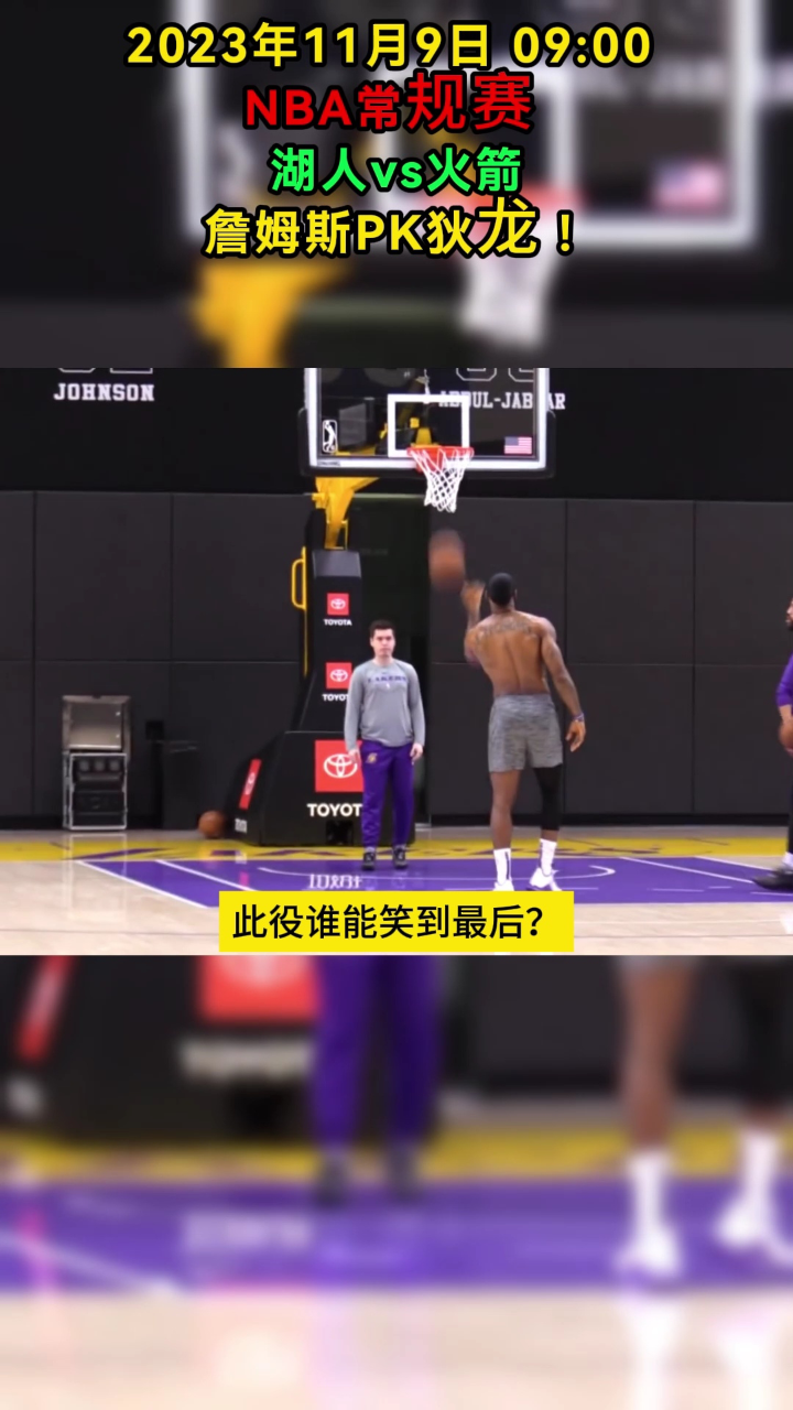 nba一直播,nba一直播在线观看