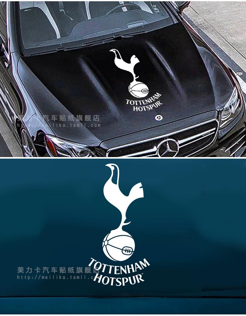 英超贴,英超贴纸