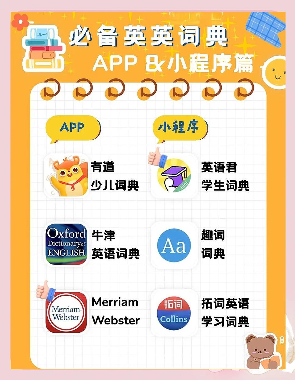 看英超用什么软件免费,有没有看英超免费的软件