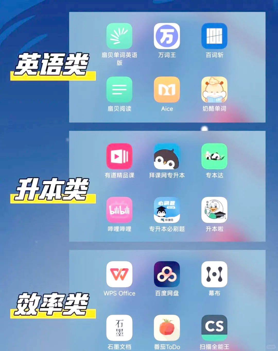 看英超用什么软件免费,有没有看英超免费的软件