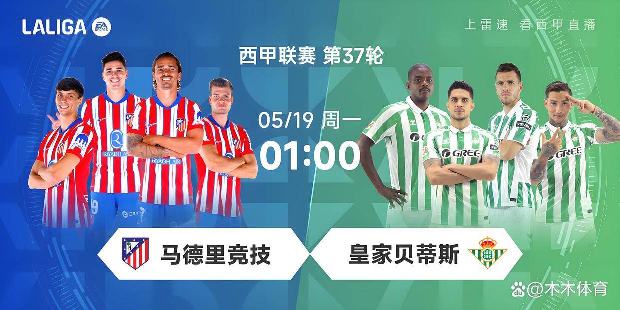 西甲入门,西甲sporting