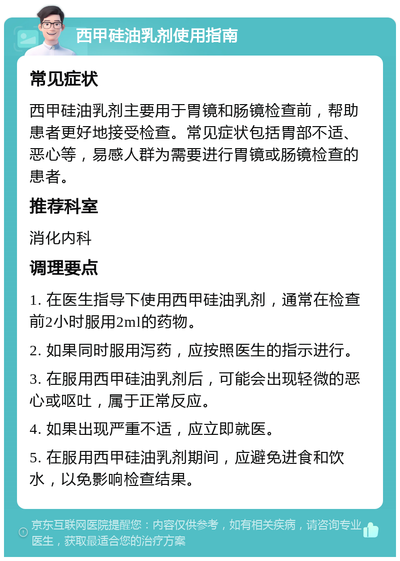 喝西甲硅油,荷西家人如何评价三毛