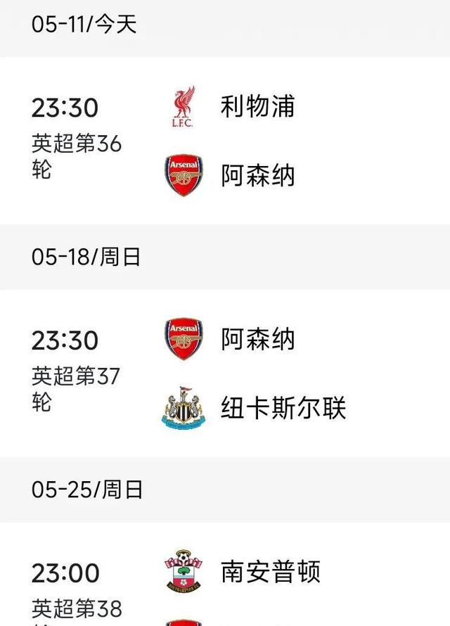 英超第四,英超第四名能直接进欧冠吗
