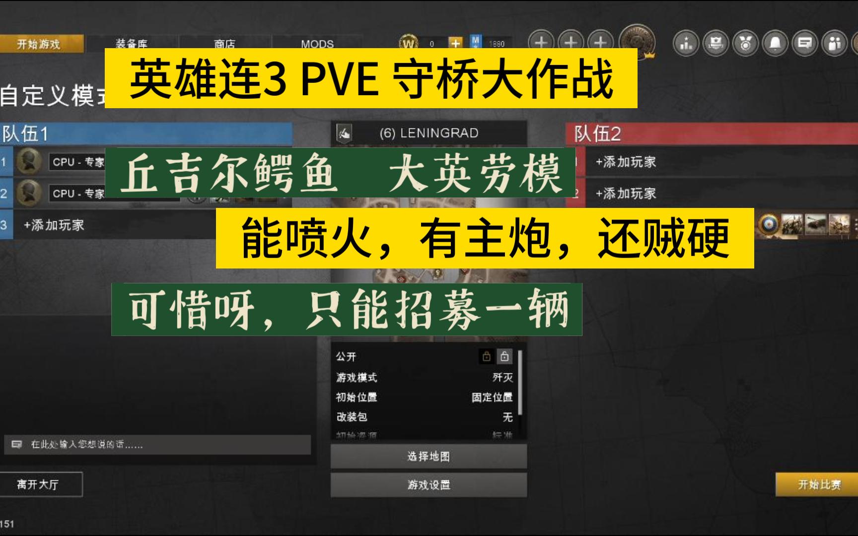 英超小游戏,英超fantasy下载
