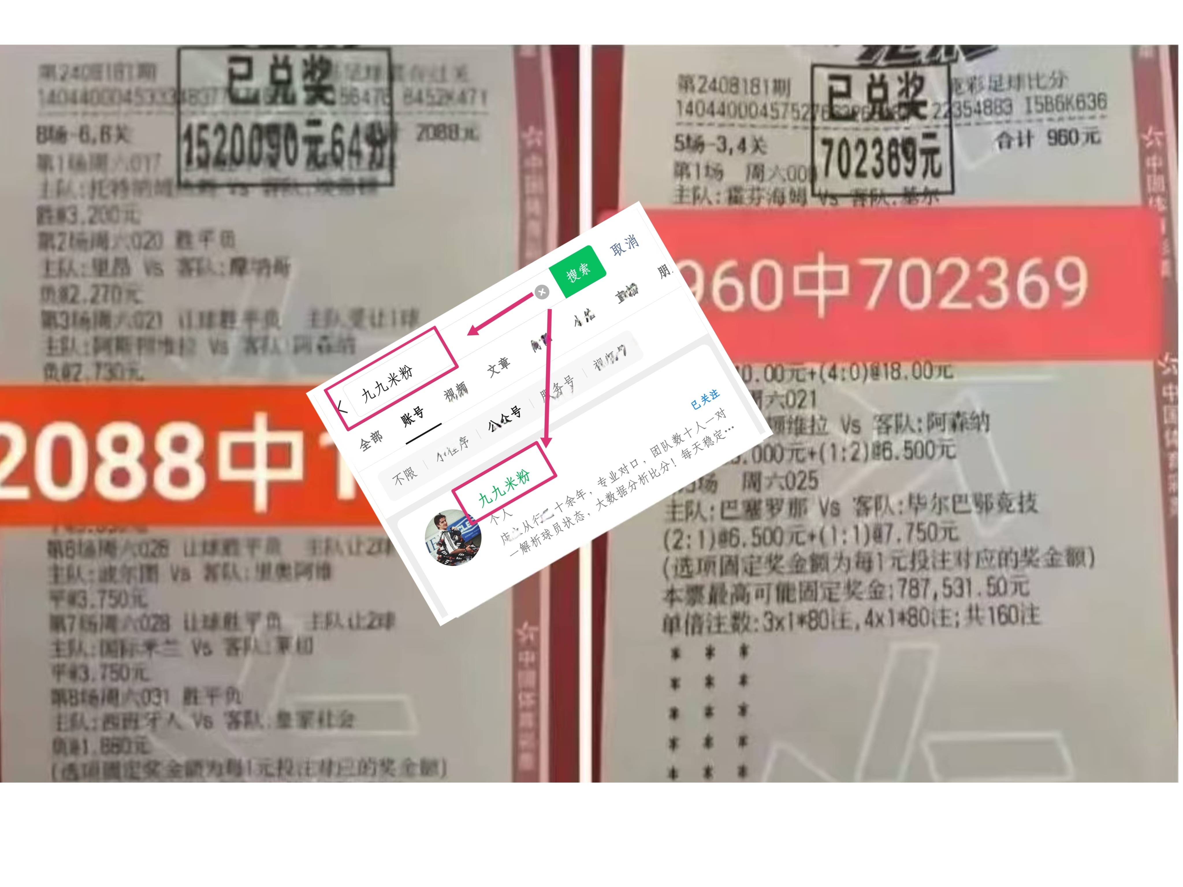 西甲中国比分,西甲比分500网