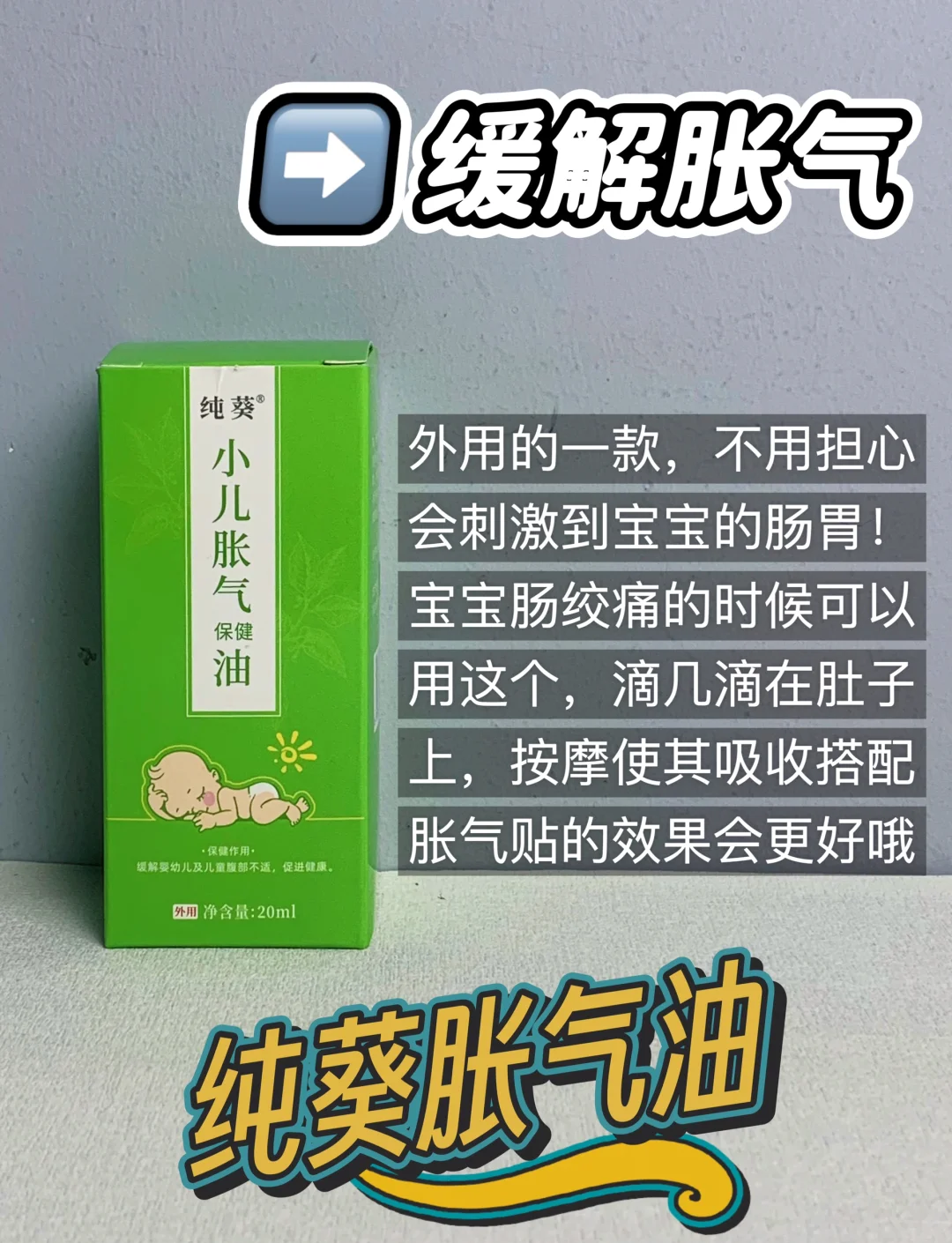 关于西甲硅油的副作用的信息