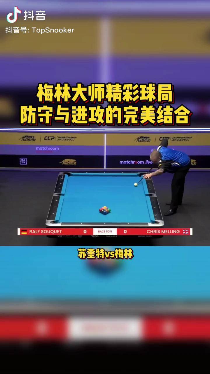 西甲梅林,梅西领取第7座西甲金靴