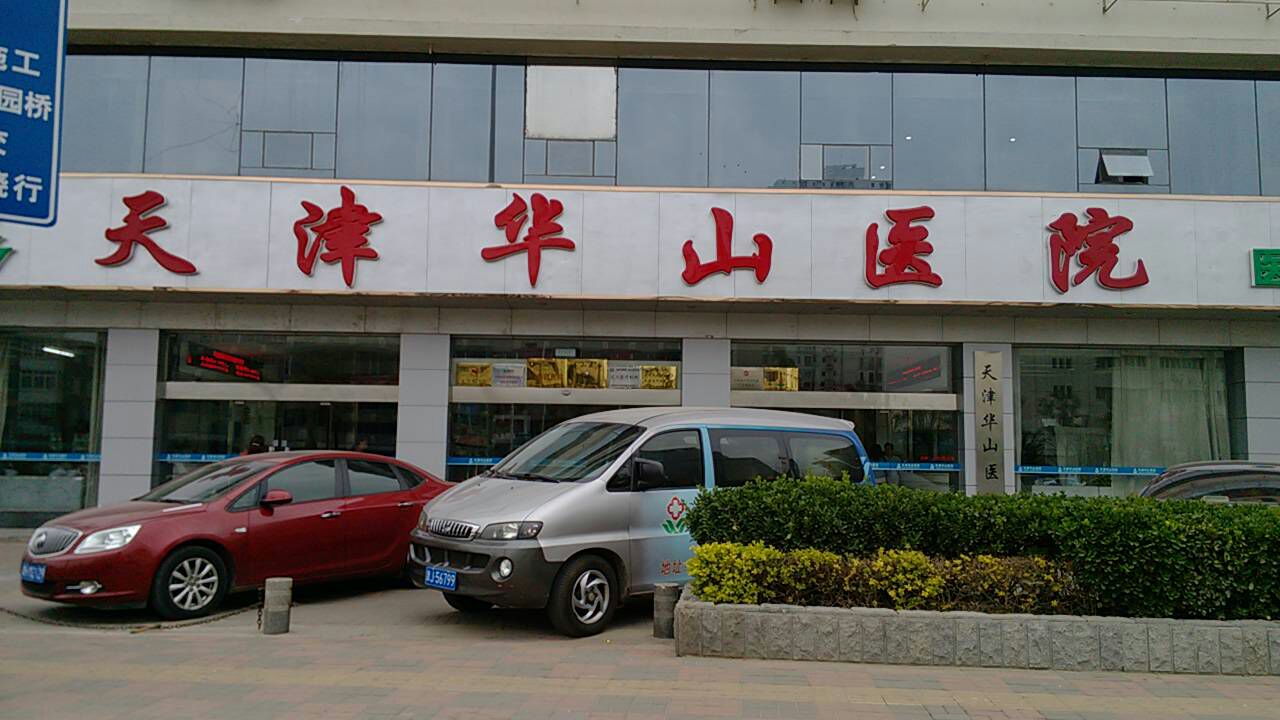 江西甲亢医院,江西哪里看甲状腺好
