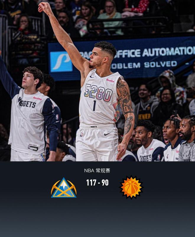 NBA英超直播下载,nba英超直播下载手机版