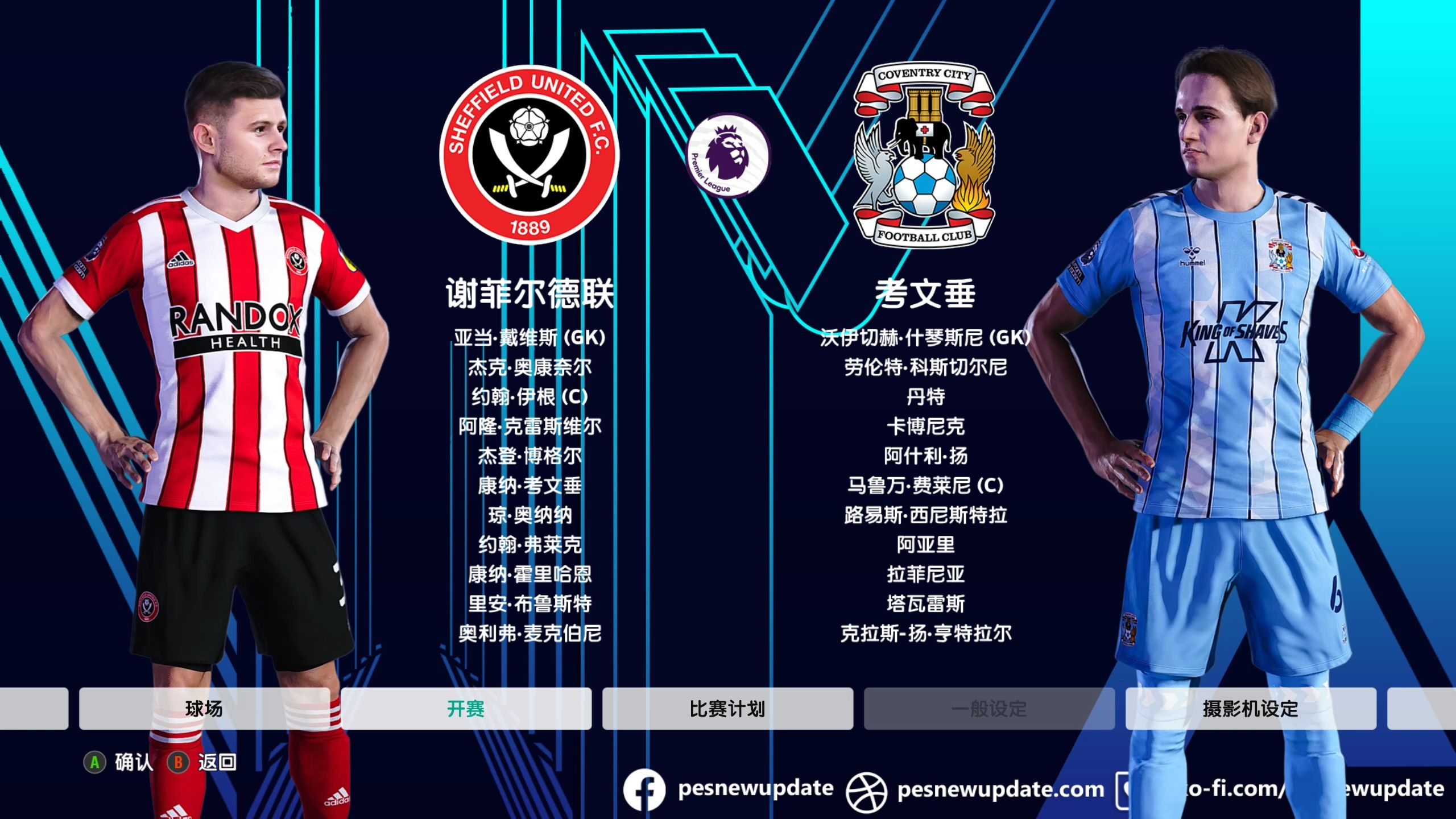 英超什么时候结束,英超什么时候结束世界杯