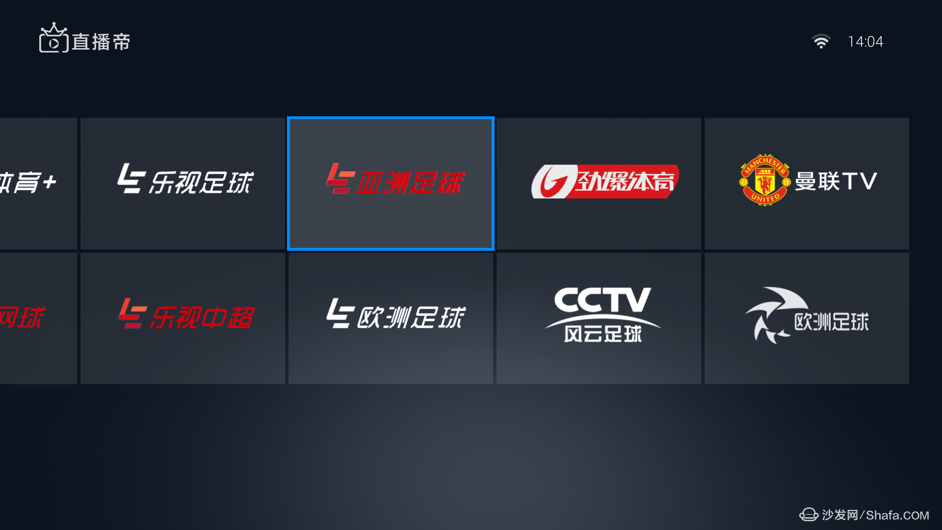 乐视体育还直播英超吗,乐视体育还直播英超吗知乎