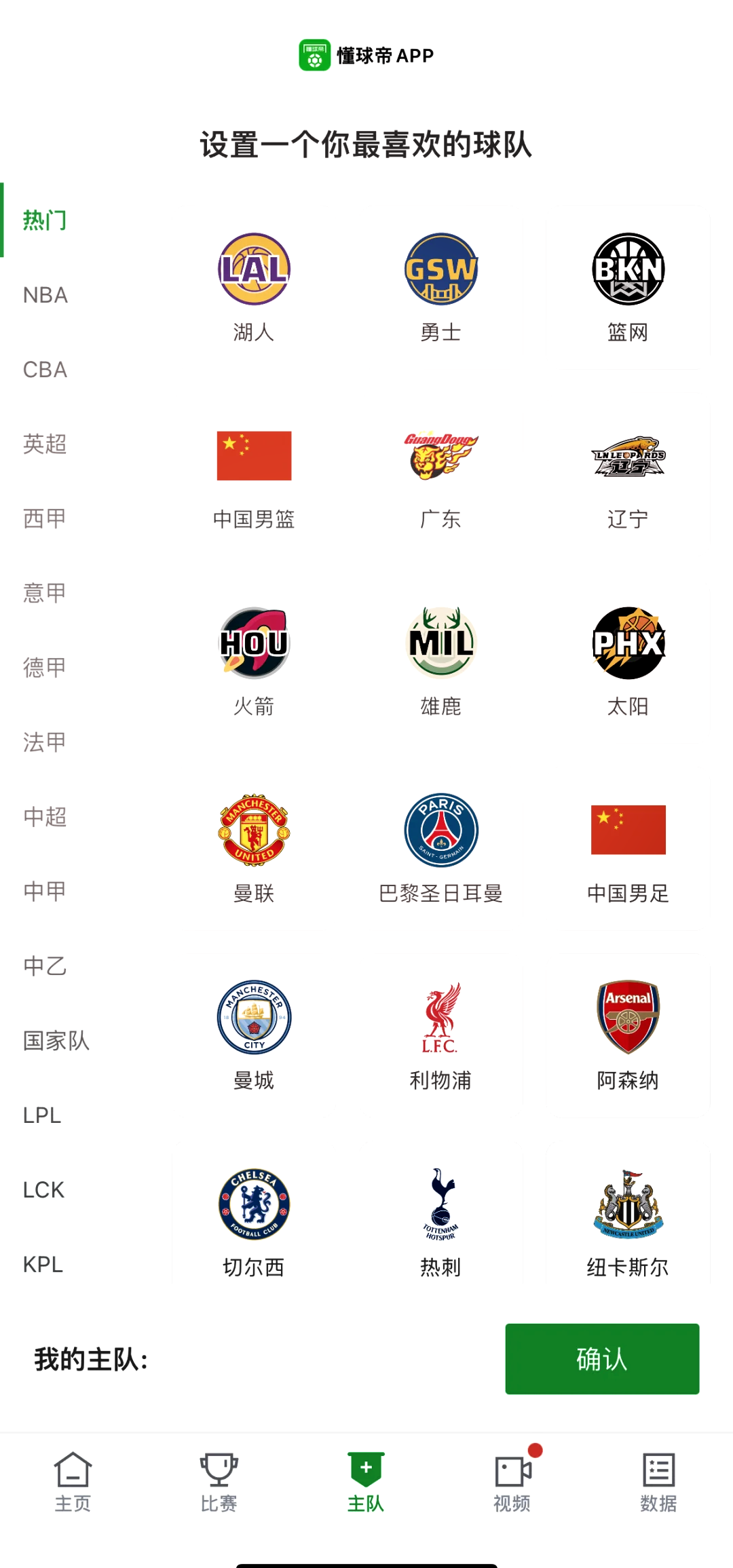 英超官方app,英超官方app安卓版