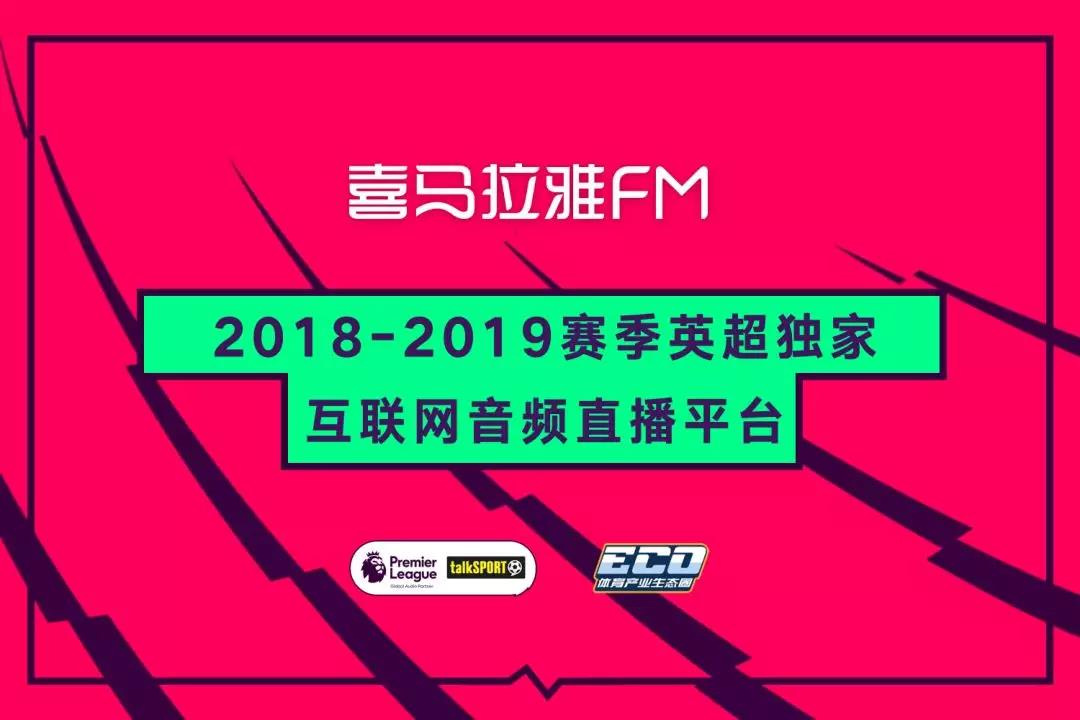 咪咕英超版权问题,咪咕视频 英超版权