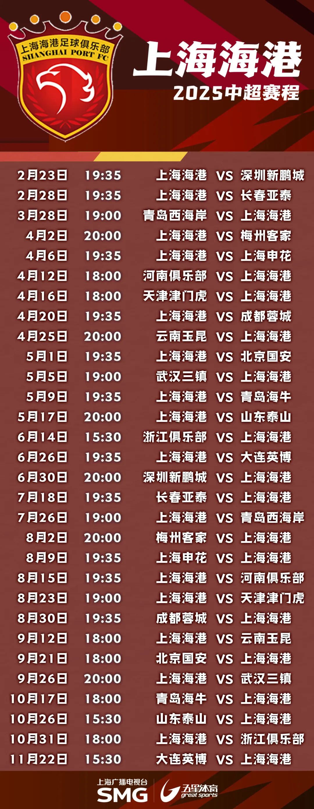 关于