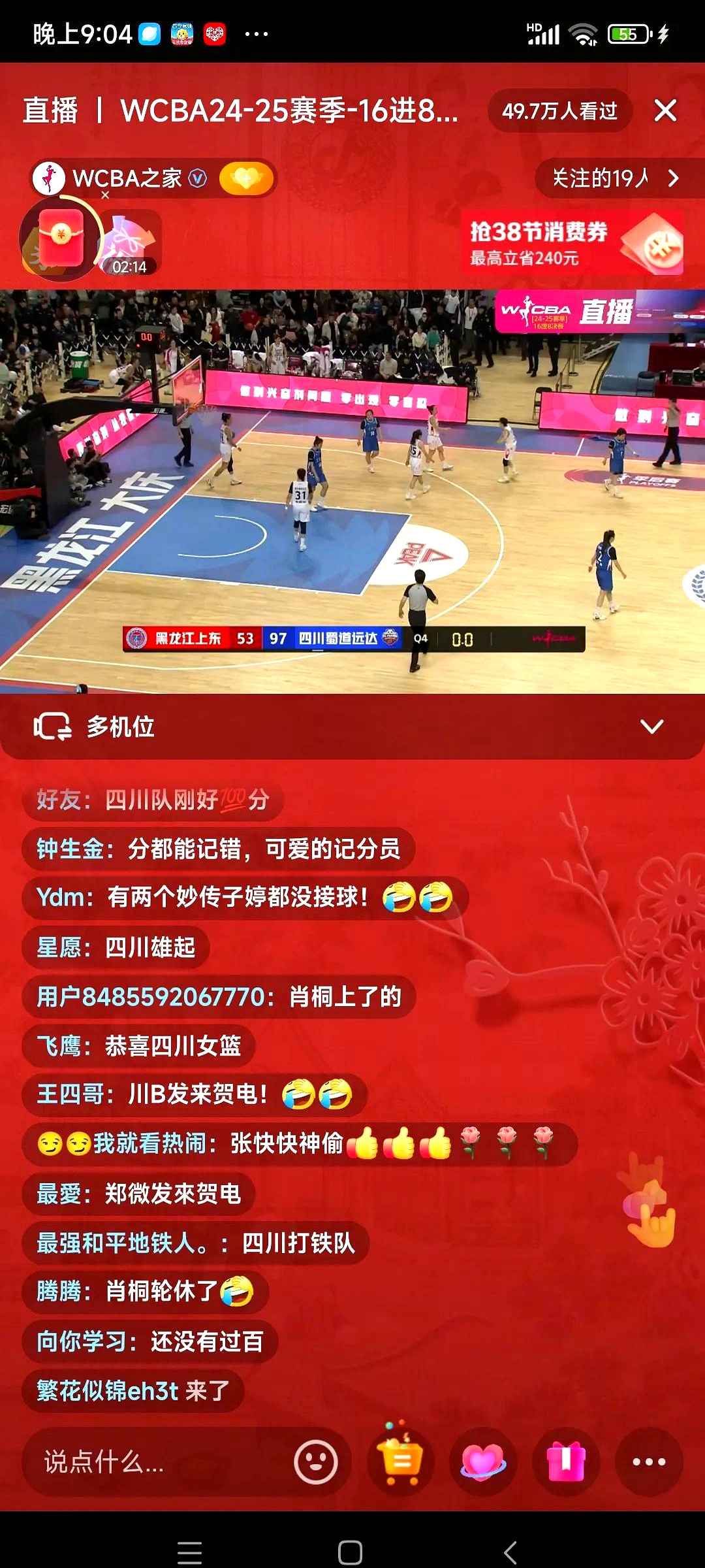 包含