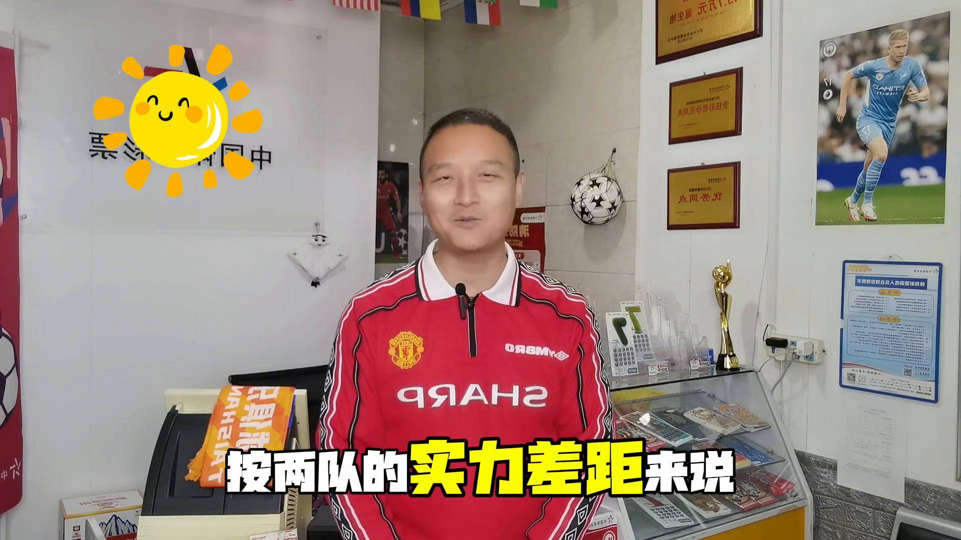 关于