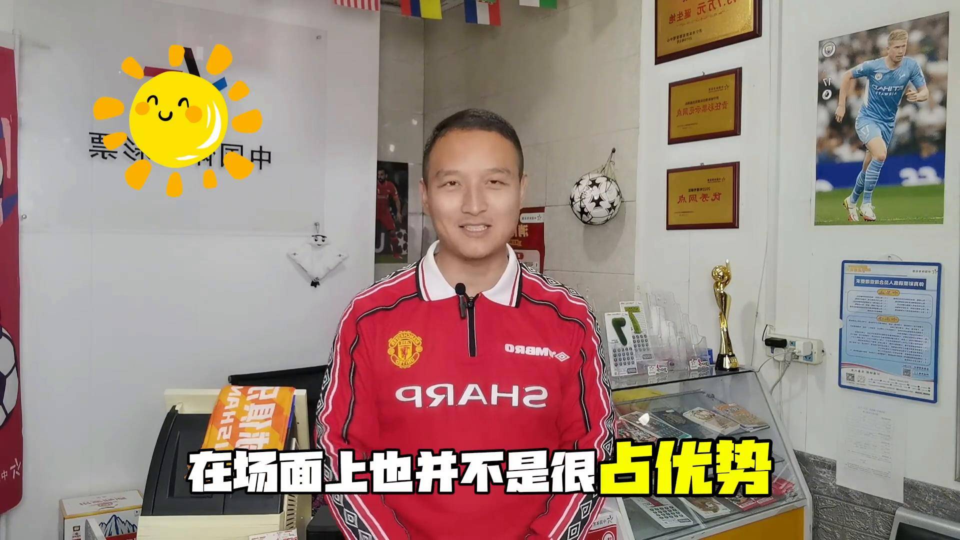关于