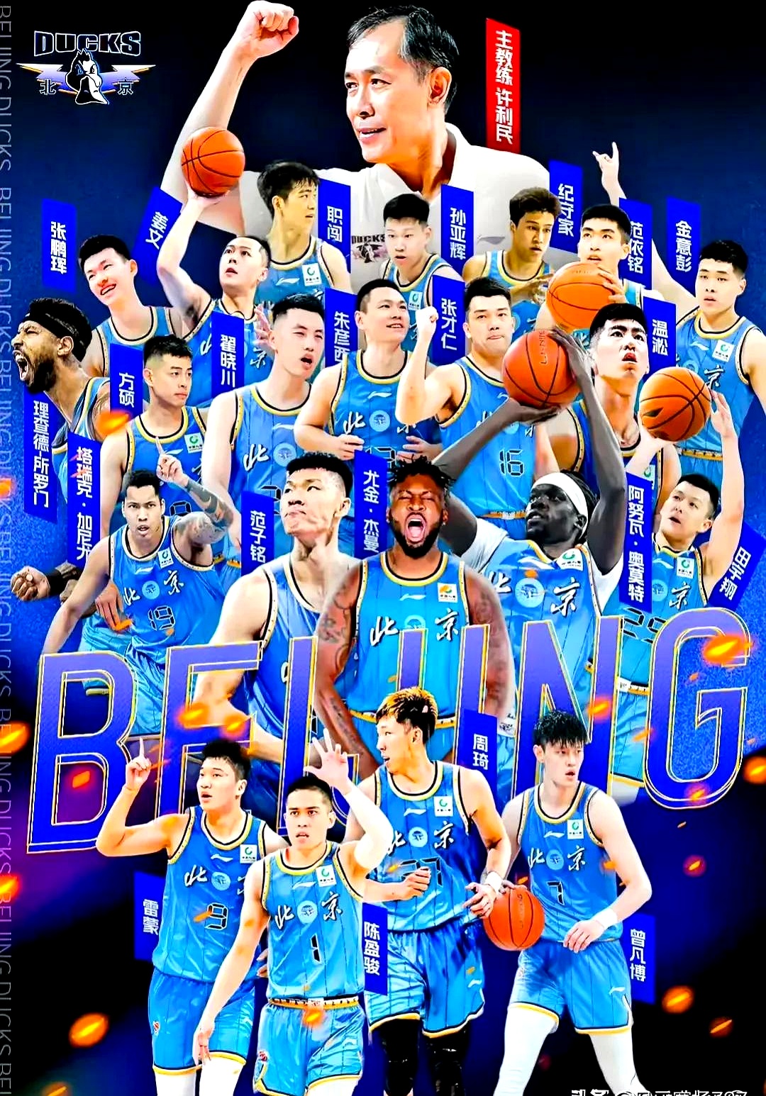 关于CBA超级球队分析：谁是最强的冠军争夺者的信息