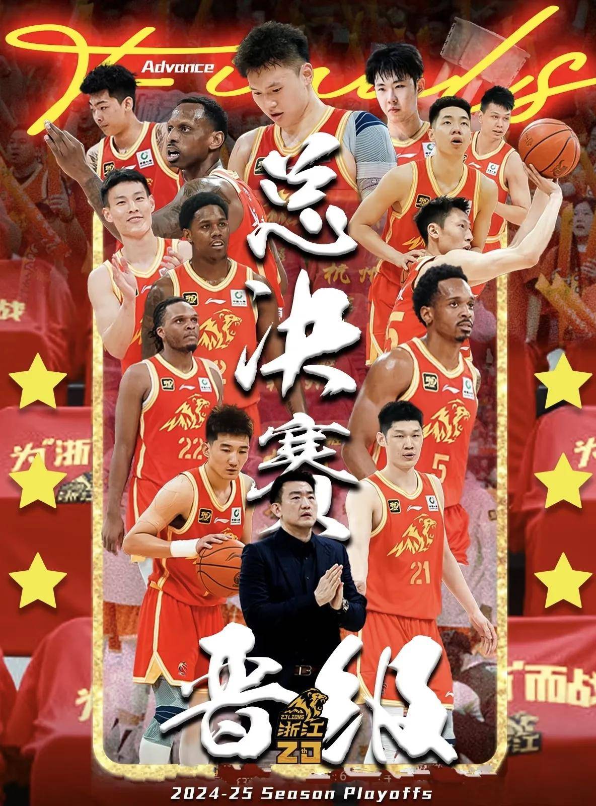 CBA总冠军赔率更新：谁是最终赢家的简单介绍