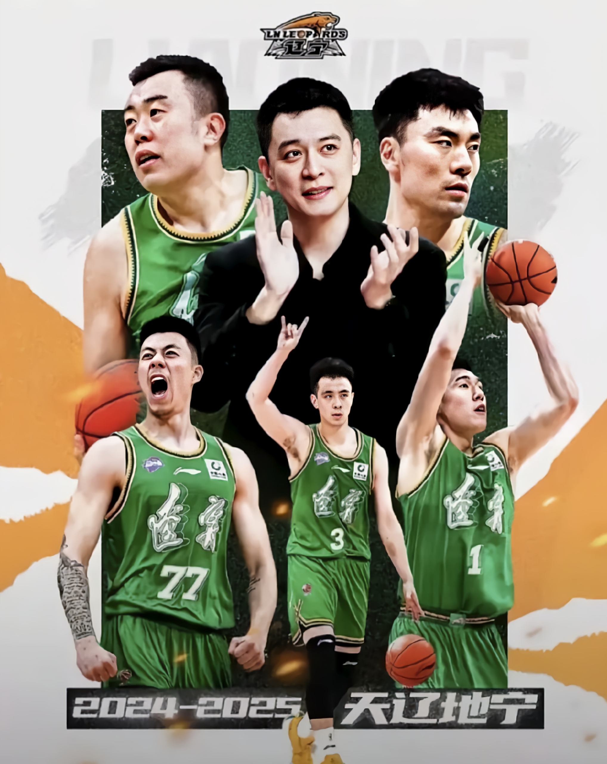 CBA球员生涯回顾：传奇球员的成长历程的简单介绍