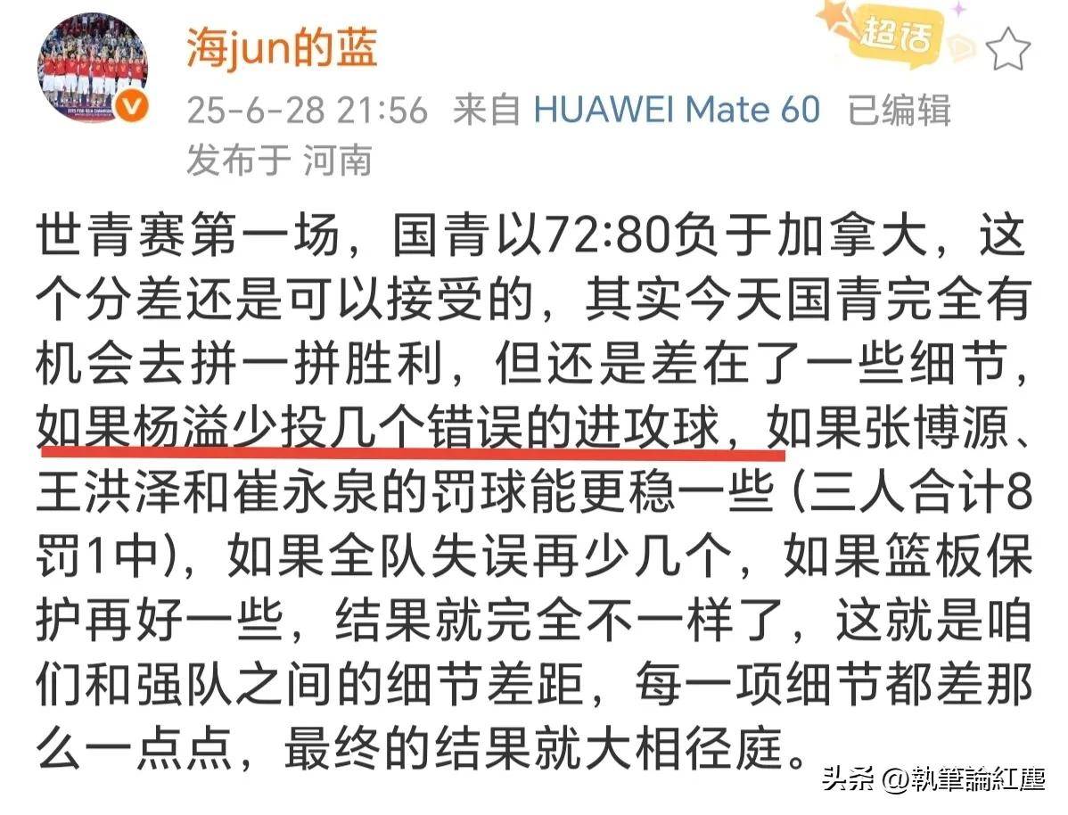 CBA赛季结束：各队的成绩与遗憾的简单介绍