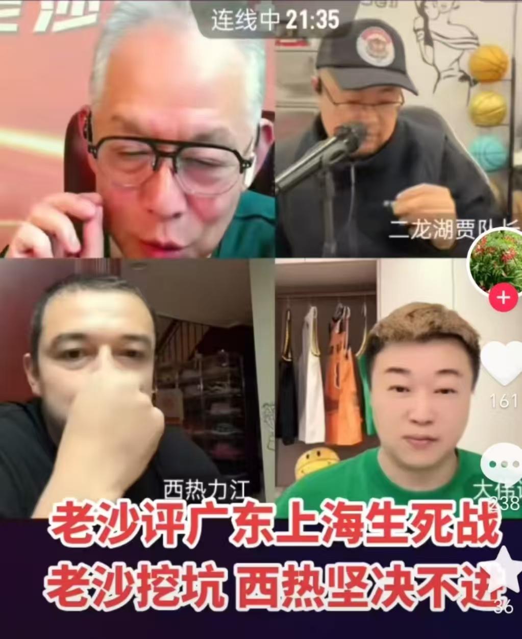 包含CBA赛事中的裁判风波：判罚争议背后的词条