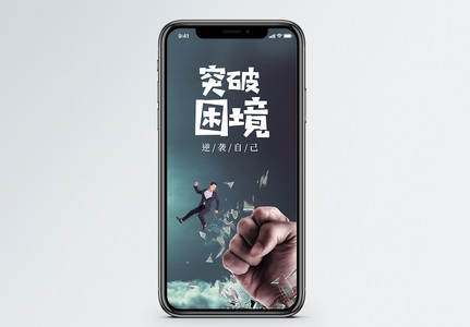 罗马迎来关键战役，欲突破自身困境的简单介绍