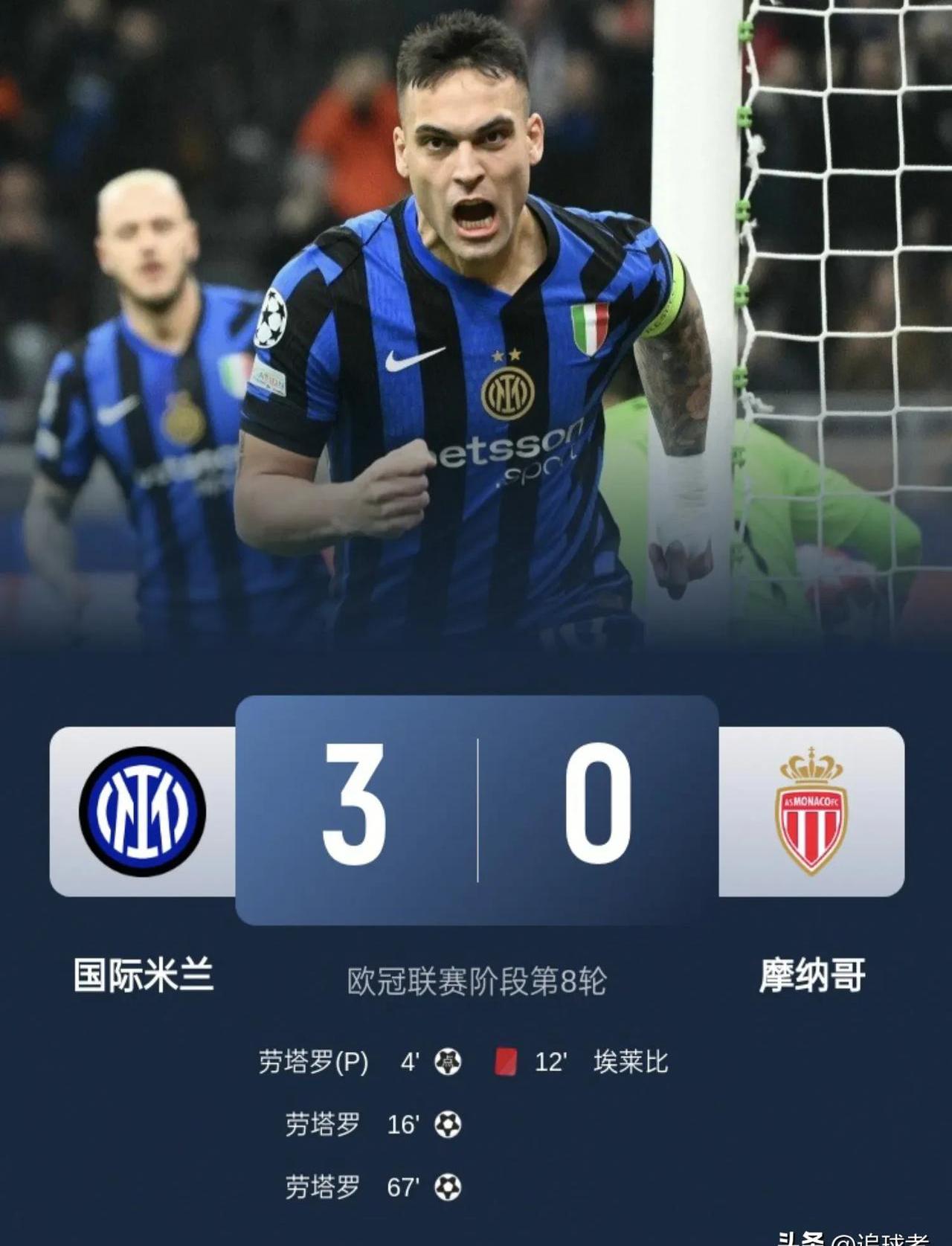 摩纳哥签约新门将加强防守