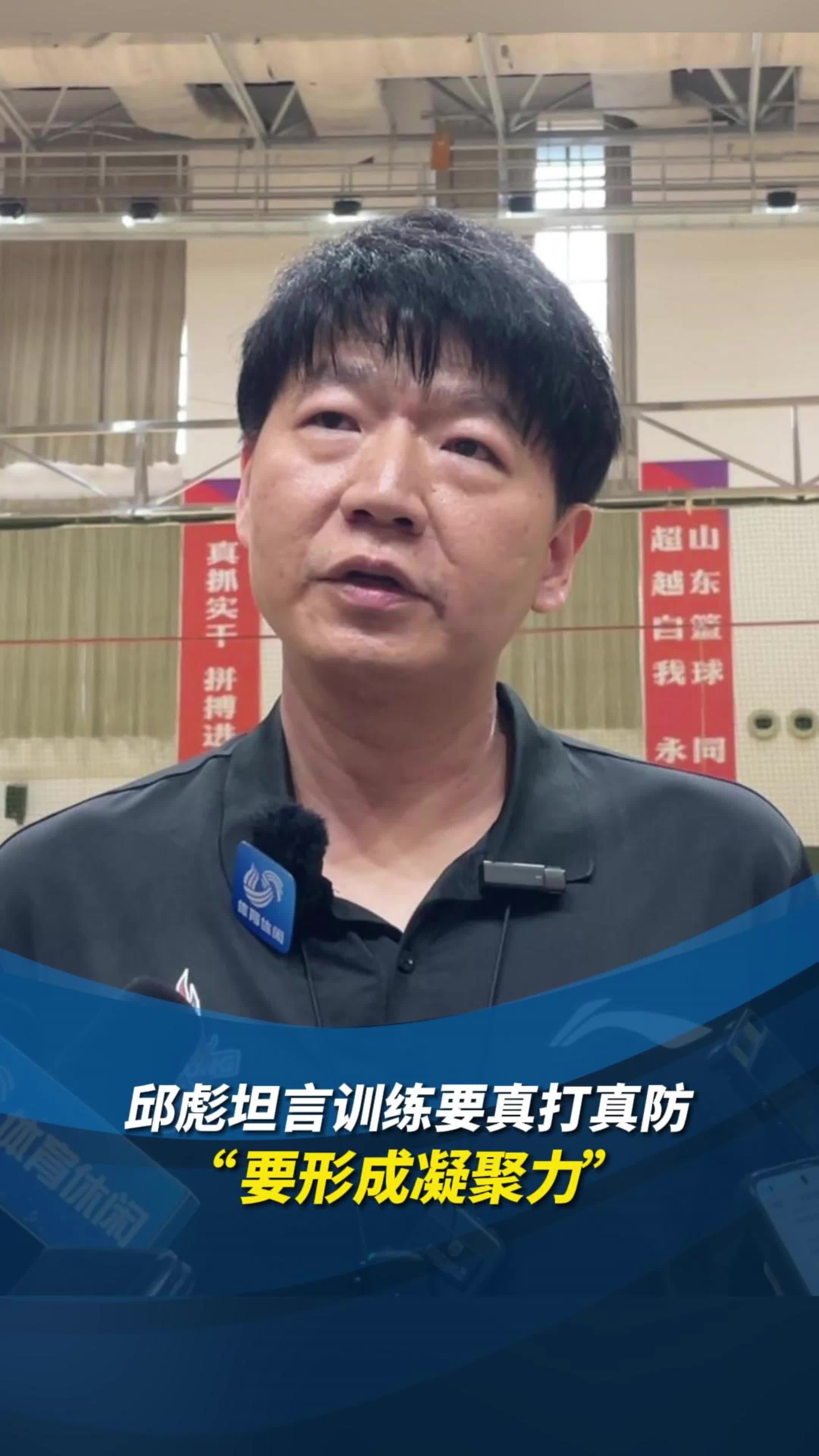 关于邱彪带领山东高速在季后赛中表现稳定，战术执行力强的信息