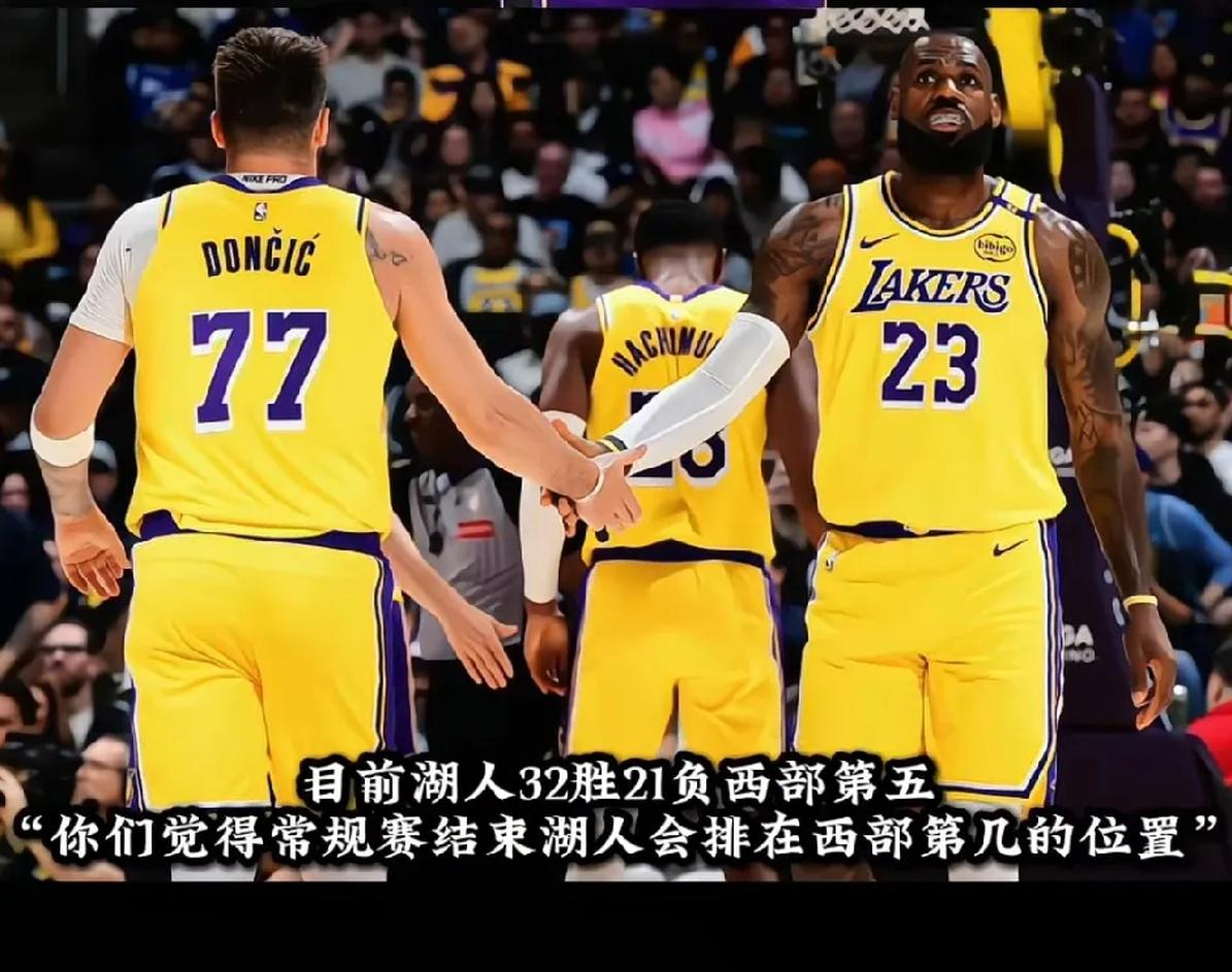 湖人队打破五连败，战胜活塞