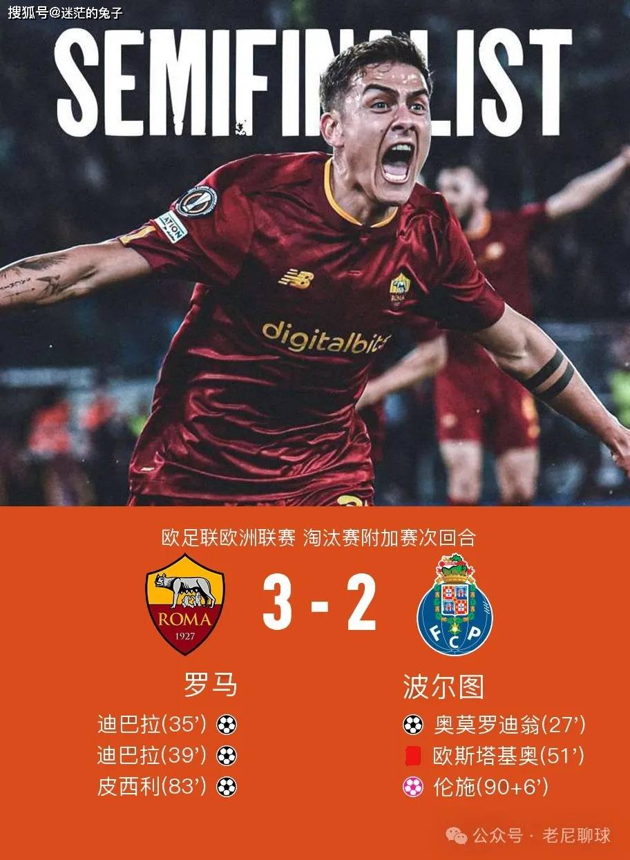 弗赖堡逆转汉诺威，继续保持德甲不败纪录