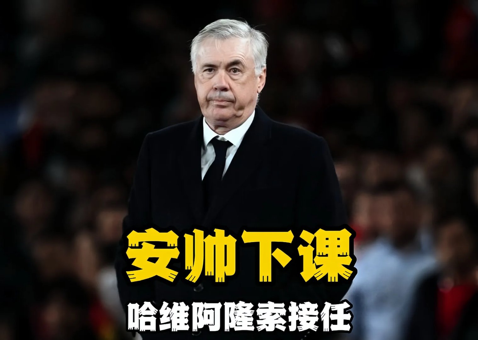 关于皇家马德里球员反馈季前训练，称教练安排科学合理的信息