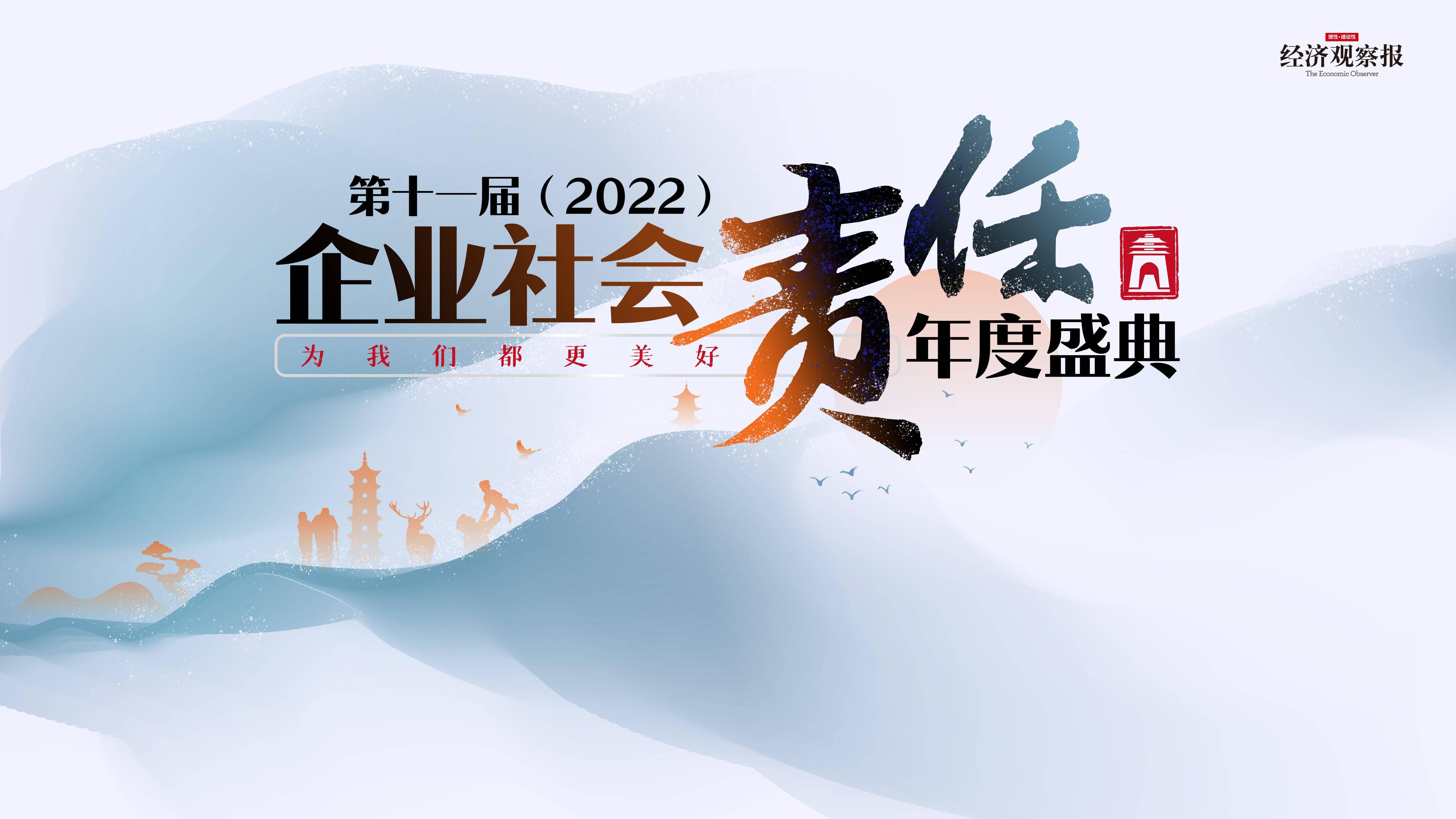 包含法甲联赛需要提升社会责任感，关注可持续发展的词条