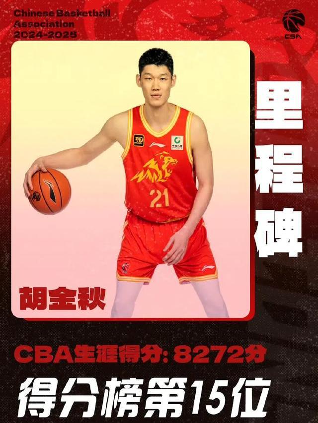 浙江广厦宣布与内线球员续约，维持阵容稳定的简单介绍