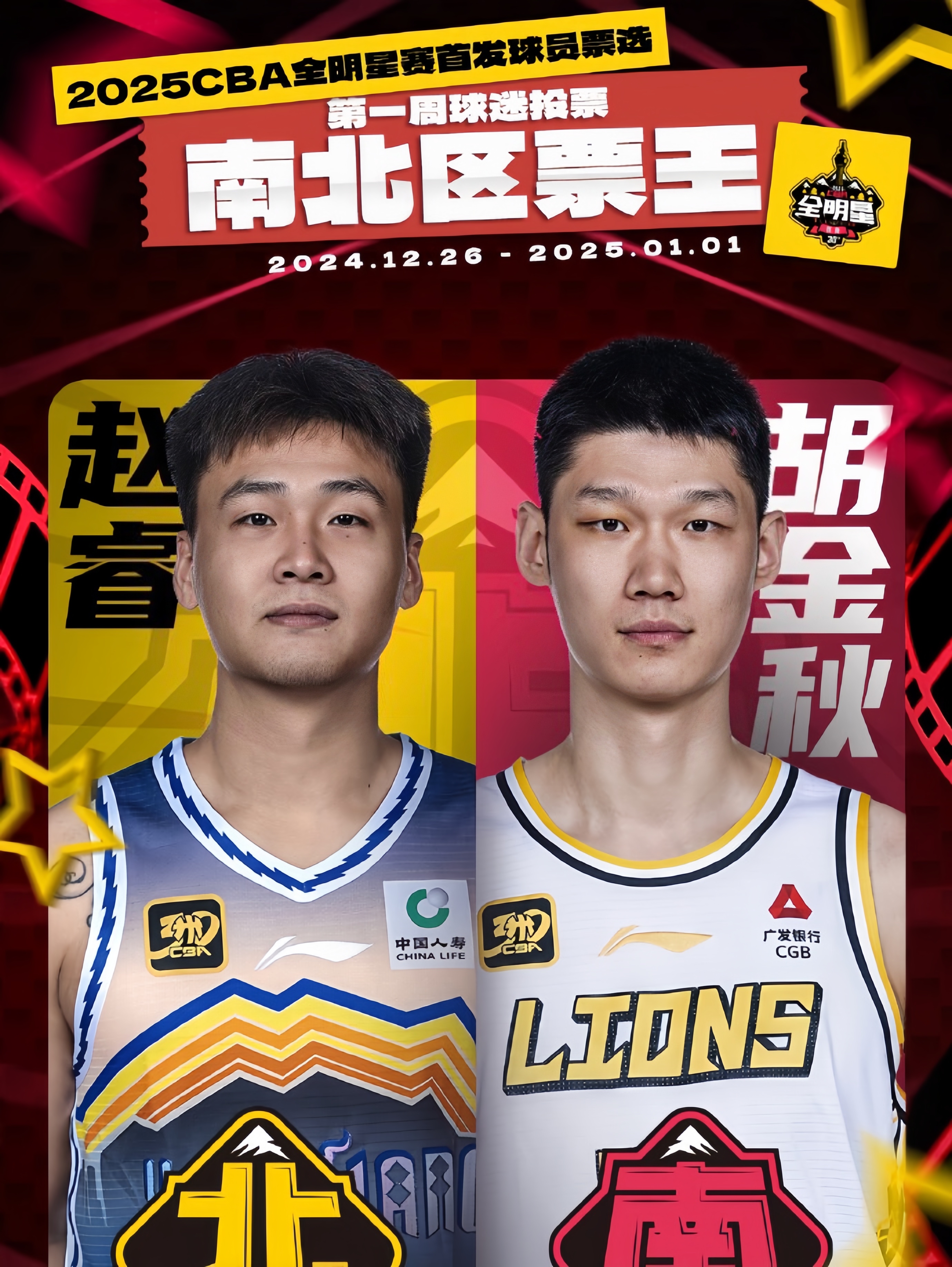 广东宏远与外援签约，备战CBA新赛季