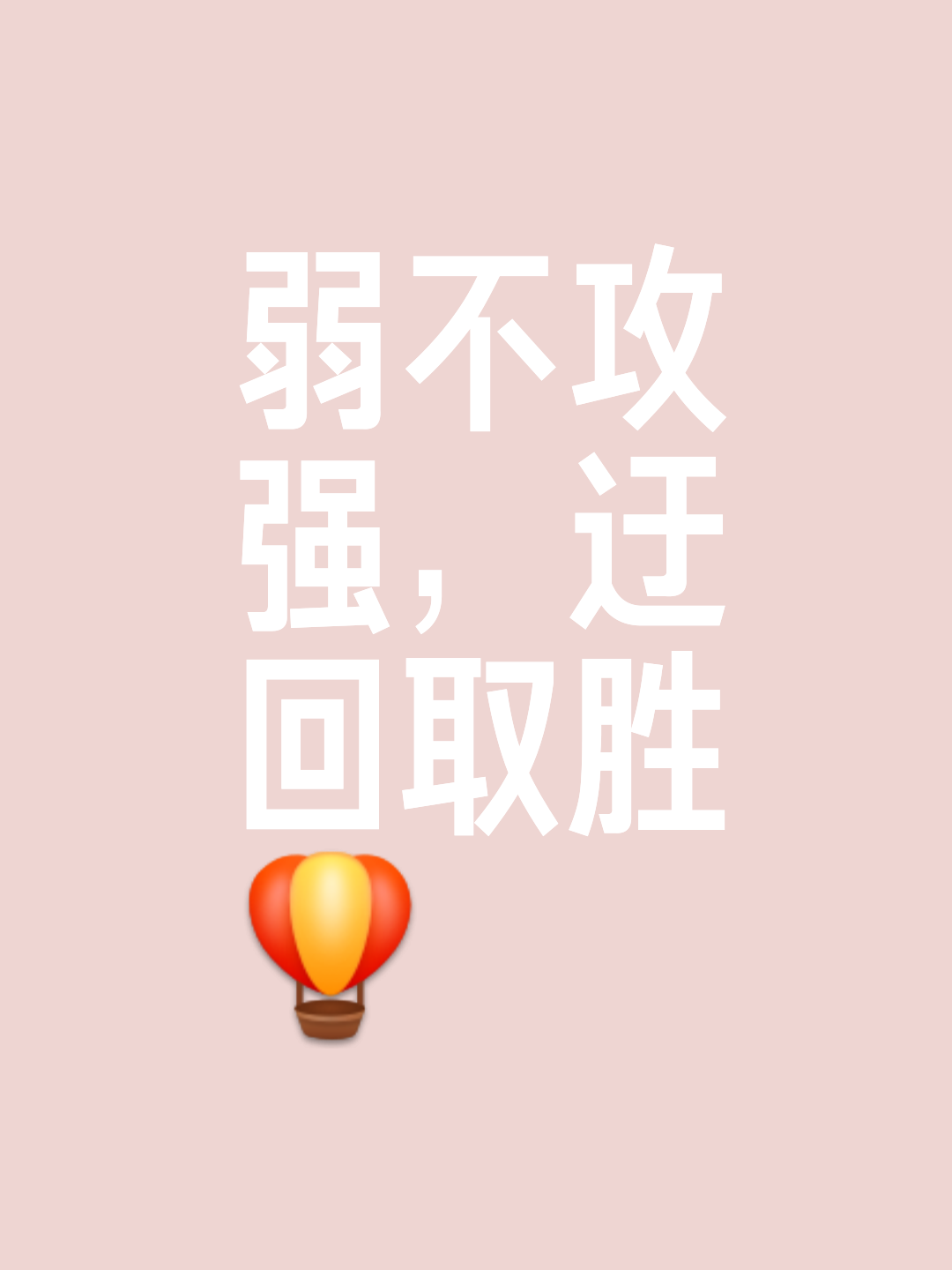 包含马竞争冠之路困难重重，需增强进攻端实力的词条