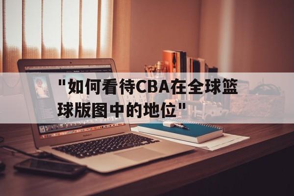 包含