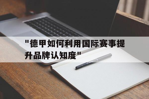 关于