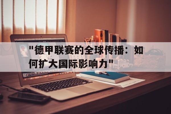 关于